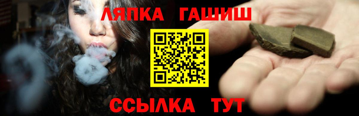 Чернушка  ГАШ убойный  ГАШ гашик  купить  сайты  Вход с VPN 