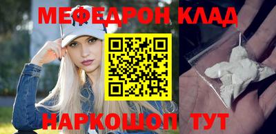 мескалин Кинель