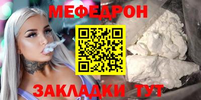 мескалин Кинель