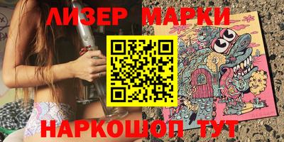 мескалин Кинель