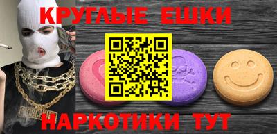 мескалин Кинель