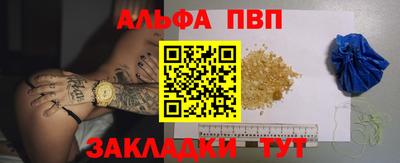 мескалин Кинель