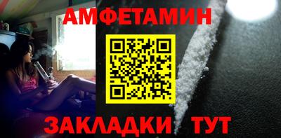 прущий лед Комсомольск-на-Амуре