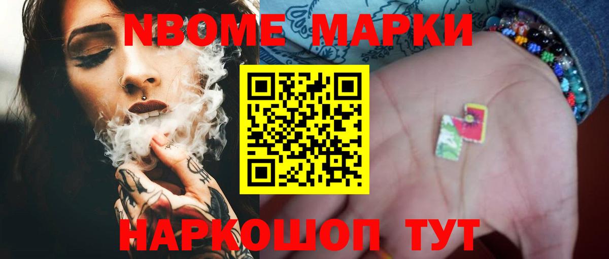 LSD-25 экстази кислота Чернушка