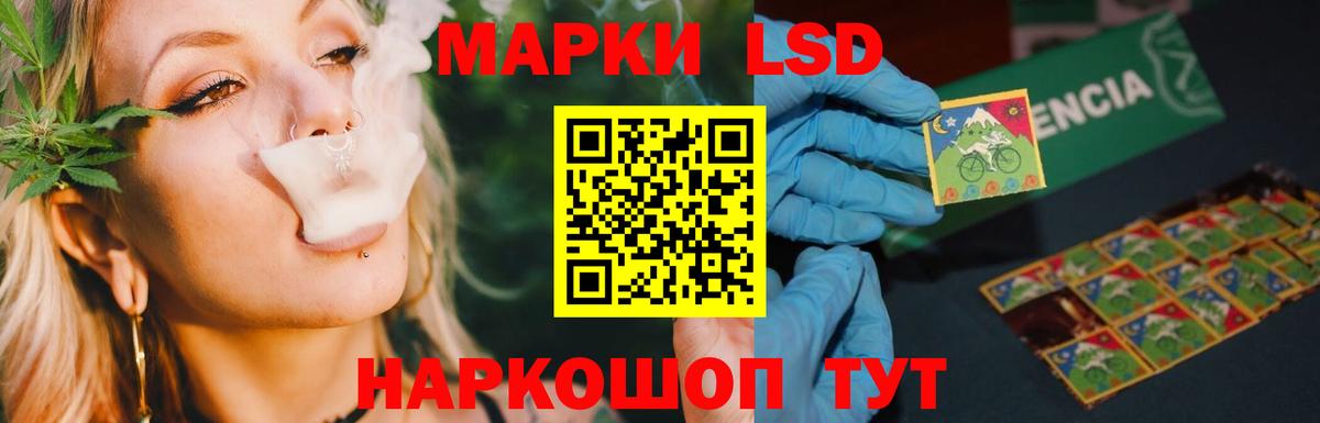 ЛСД экстази ecstasy  LSD-25 экстази  Вход с VPN  Чернушка  Лсд 25 экстази кислота 