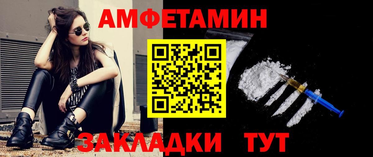 Чернушка  МЕТАМФЕТАМИН Декстрометамфетамин 99.9%  МЕТАМФЕТАМИН Декстрометамфетамин 99.9%  Вход с VPN 