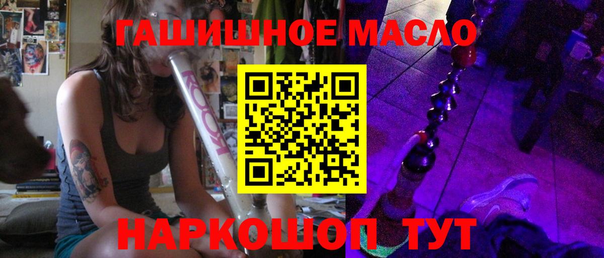 ТГК Wax Чернушка